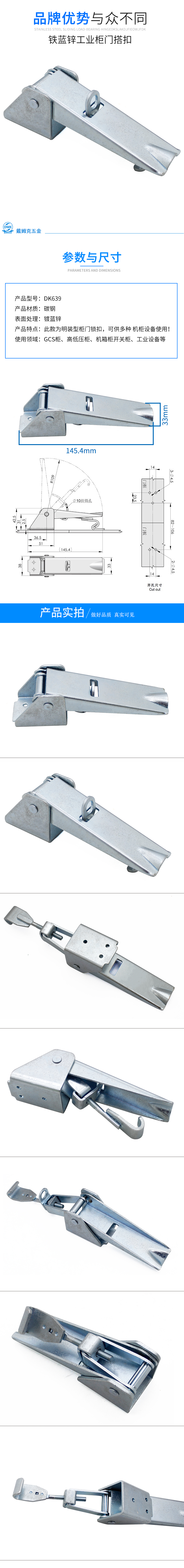 DK639详情2.jpg