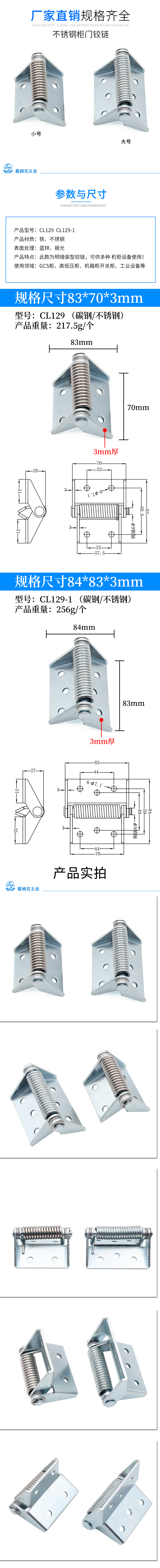 CL129详情3.jpg