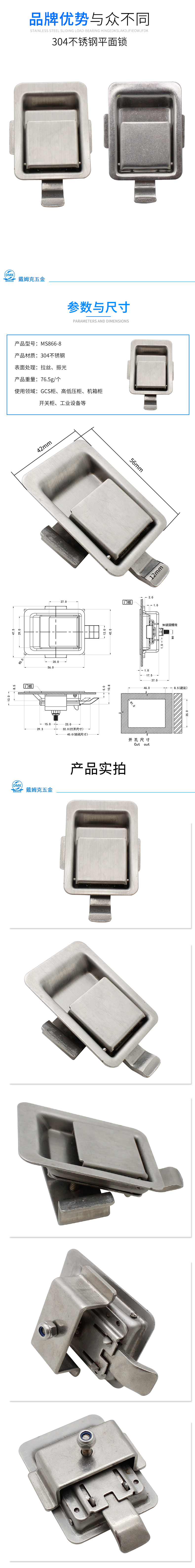MS866详情2.jpg