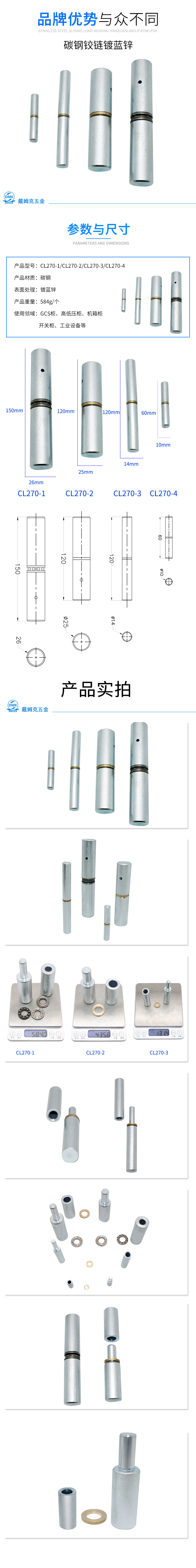CL270详情2.jpg