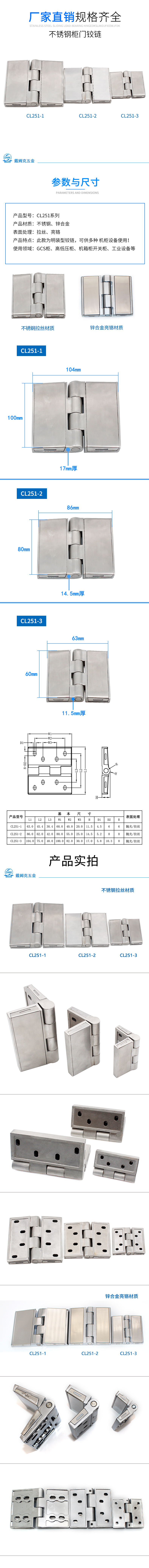CL251详情4.jpg