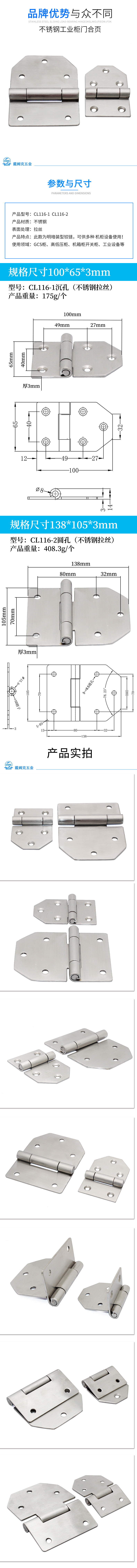 CL116详情2.jpg