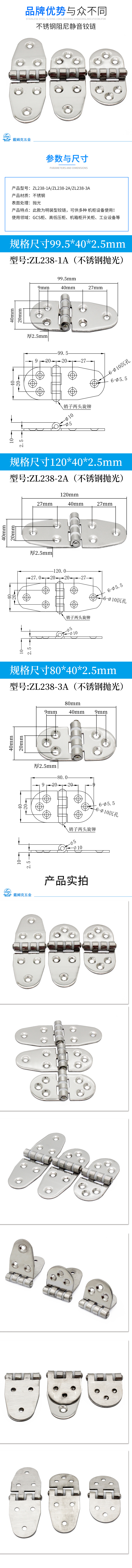 ZL238详情2.jpg
